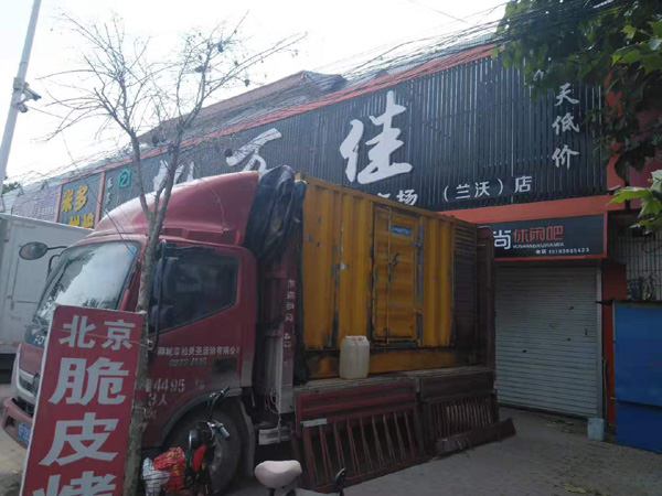 行唐租赁发电机-柴油发电机组在火车站的应用 