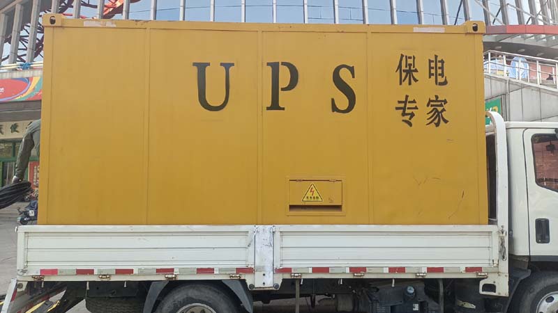 行唐怎样判断柴油发电机组和UPS电源的配合工作是否正常？